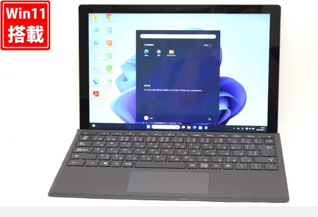 楽天市場】microsoft surface pro7 キーボードの通販
