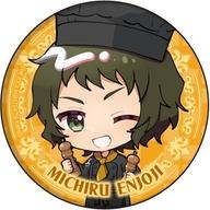 楽天市場】円城寺道流の通販