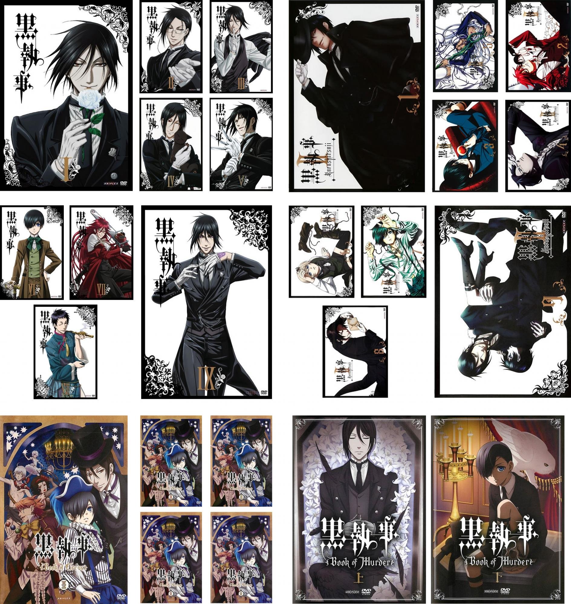 中古】【非常に良い】黒執事 I 全9巻 + II 全9巻 +