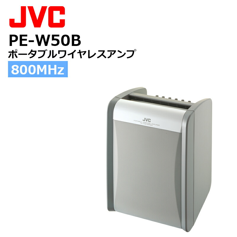 楽天市場】PA-C620 ビクター JVC マルチリモートマイクロホン チャイム