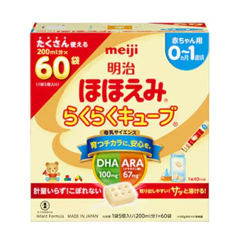 明治ほほえみ らくらくキューブ(特大箱)」の人気商品一覧 | 安い商品を