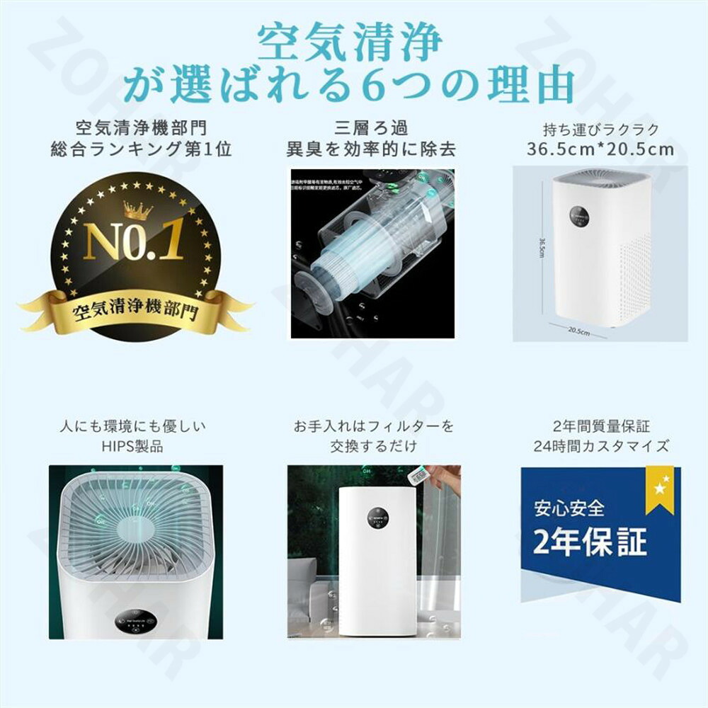 楽天市場】☆品質保証☆空気清浄機 花粉対策 小型 ペット ダニ対策