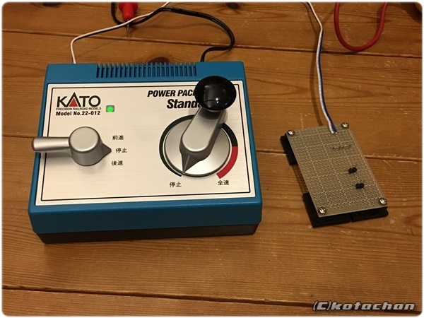 今更！？KATO「パワーパック スタンダードS」: Nゲージのブログ ～THE