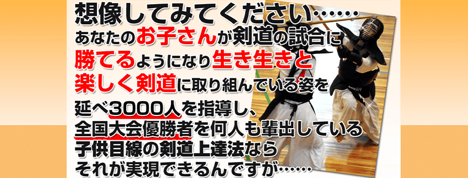 スポーツ上達オンライン動画教材・DVDの企画・制作・販売 株式会社