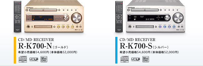 KENWOOD K's Esule R7001 (R-K700&LS-K701)