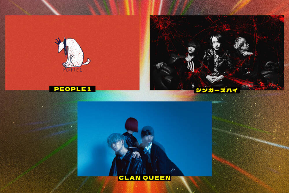 SPACE SHOWER NEW YEAR LIVE NEW AGE RIOT｜スペースシャワーTV