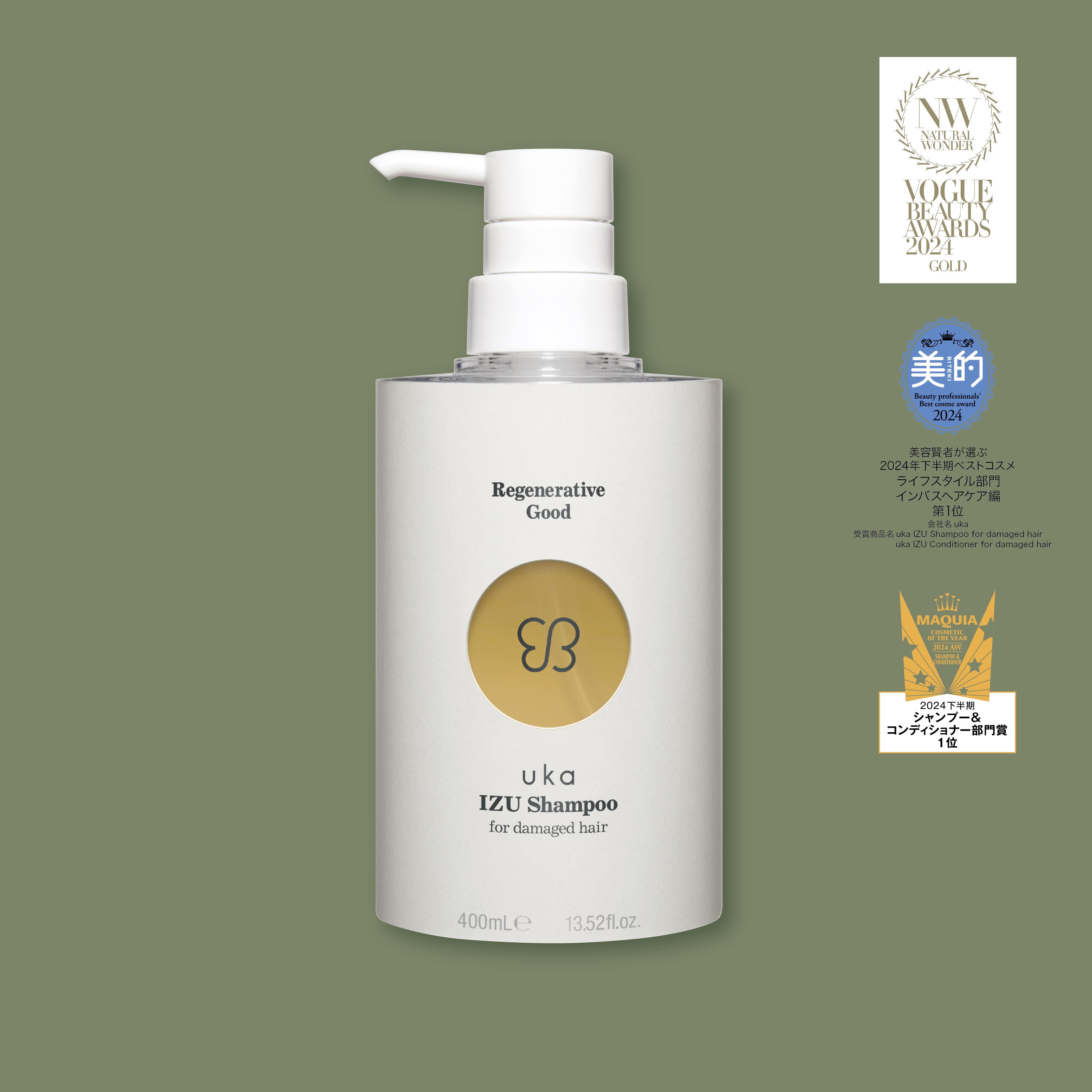 uka IZU Shampoo for damaged hair 400mL Bottle | 【公式】オンライン