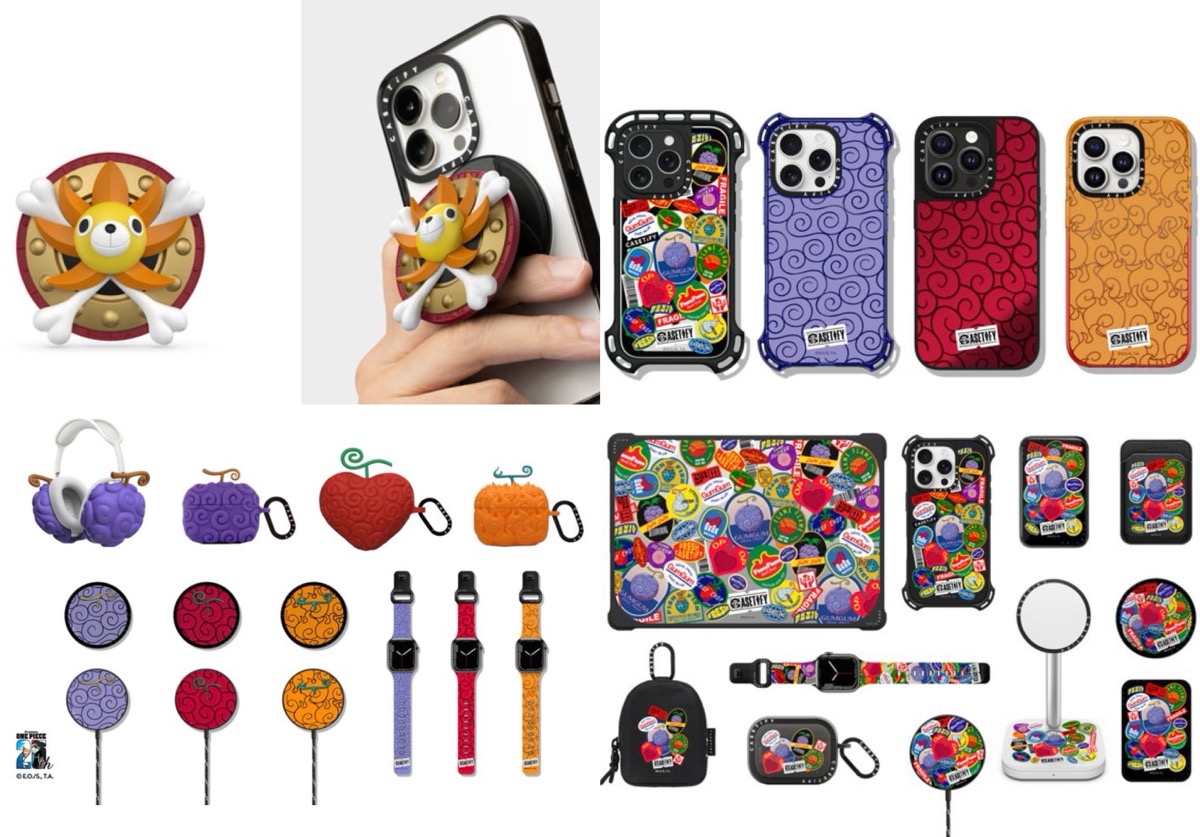 ONE PIECE x CASETiFY “悪魔の実” コレクションが国内10月23日に発売