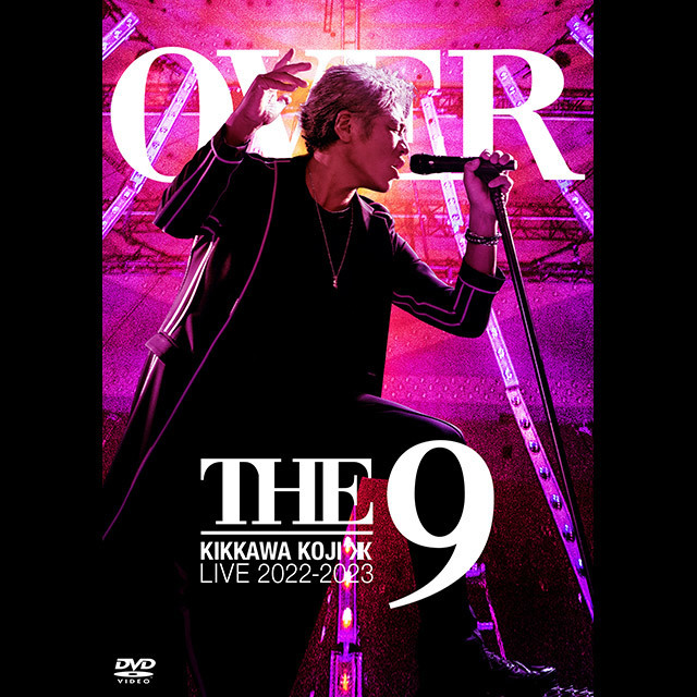 吉川晃司「KIKKAWA KOJI LIVE 2022−2023 “OVER THE 9”【通常盤