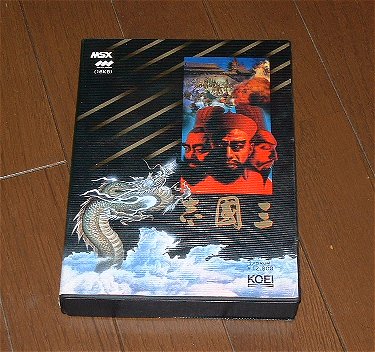 三国志