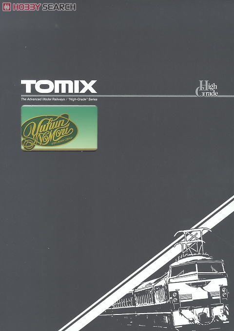 JR キハ71系特急ディーゼルカー (ゆふいんの森I世・更新後) (4両セット