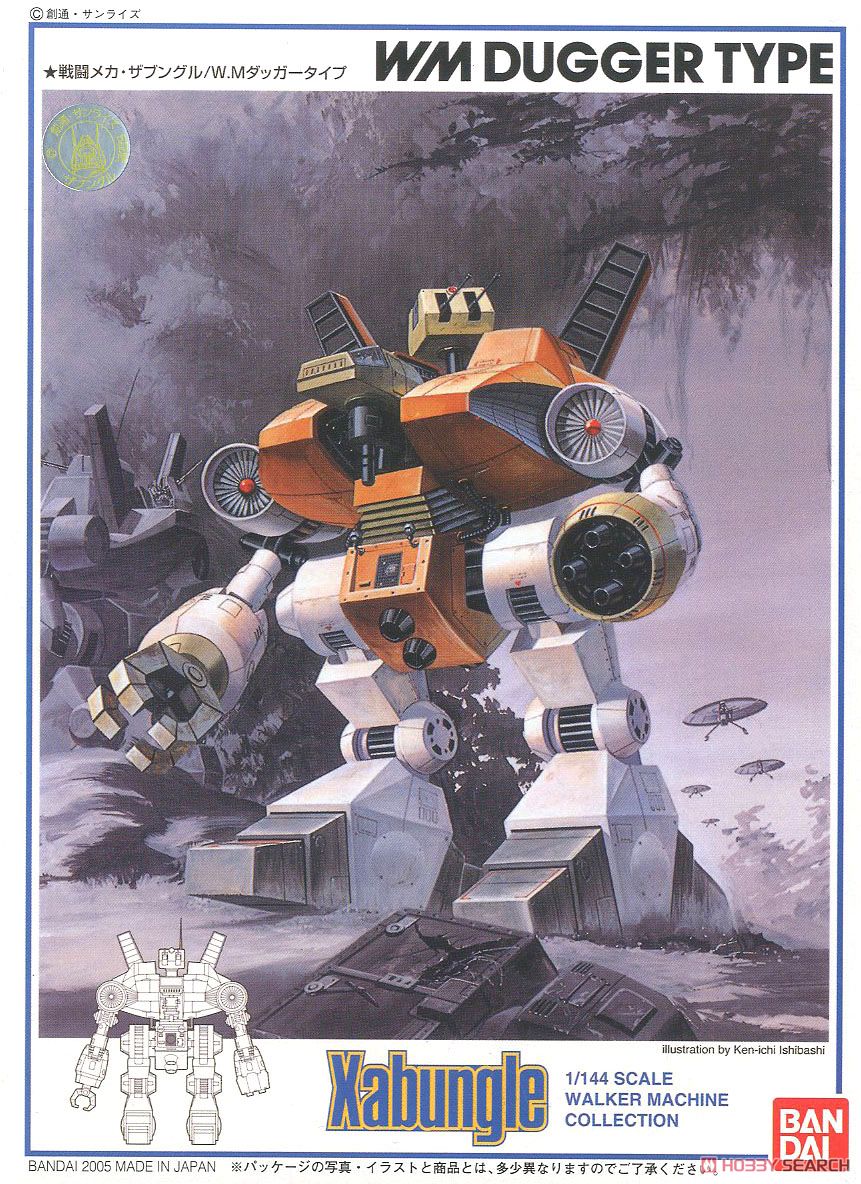 WM ダッガータイプ (プラモデル) - ホビーサーチ ガンプラ他