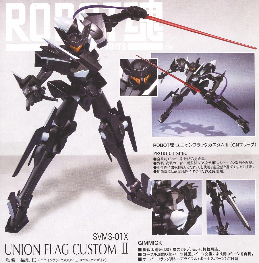 ロボット UNION FLAG CUSTOM II & RGM-79U GM SLOEP RGM-79U GM Sloep ジム・スループ EFF Coastal Defence Team 沿岸防衛