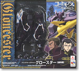 ナイトメアフレームアクション グロースター(指揮官機) (完成品