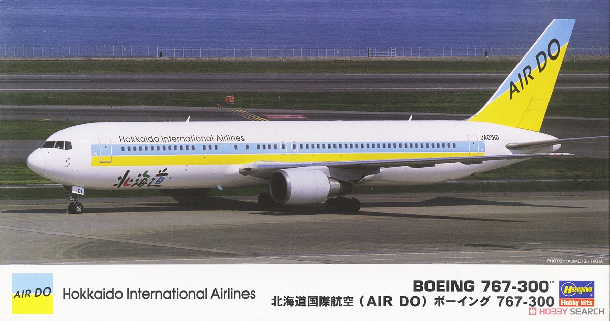 北海道国際航空 (AIR DO) ボーイング 767-300 (プラモデル) - ホビー