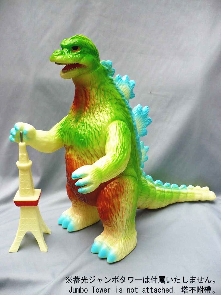ジャンボ ゴジラ (蓄光・緑) (完成品) - ホビーサーチ ロボット・特撮