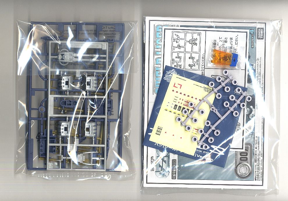 ゾイド ANIME 10th EDITION シールドライガー 【バン仕様