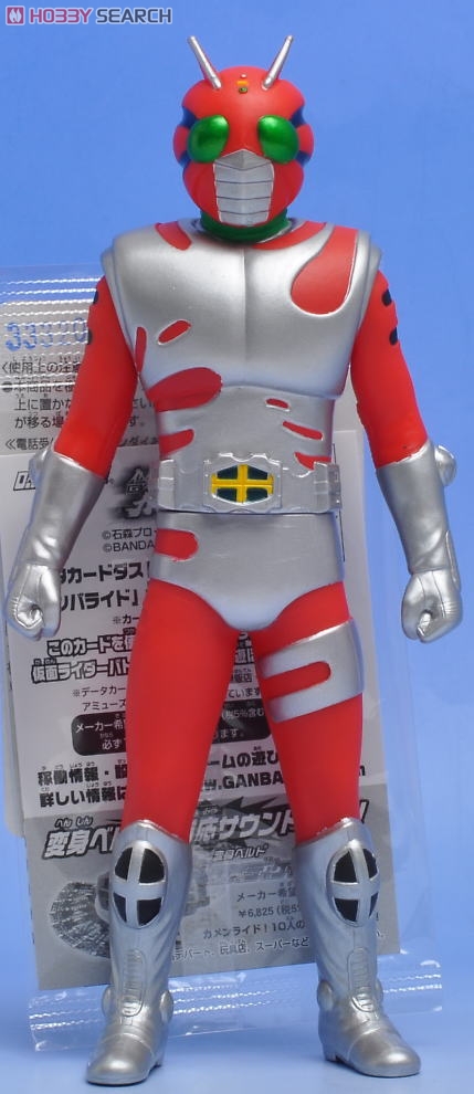 仮面ライダーエグセイドBlu-ray01初回限定版 仮面ライダーエグセイド