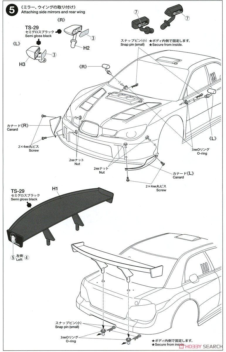 SP1375 クスコ DUNLOP スバル インプレッサ スペアボディセット