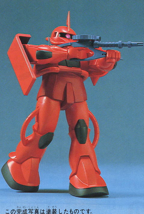 MS-06S シャア専用ザク (1/100) (ガンプラ) - ホビーサーチ ガンプラ他
