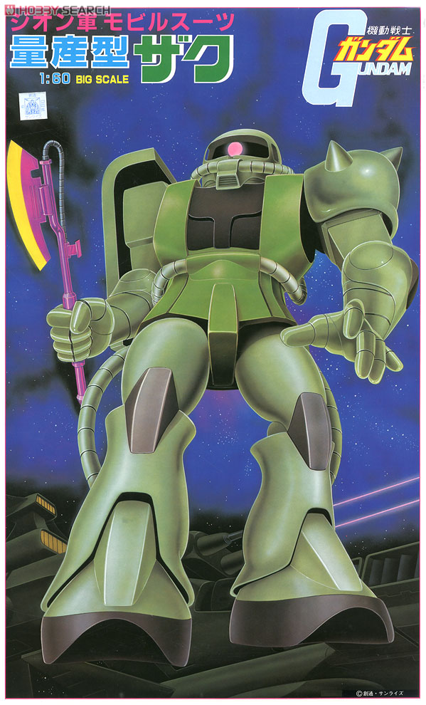 MS-06 量産型ザク (1/60) (ガンプラ) - ホビーサーチ ガンプラ他