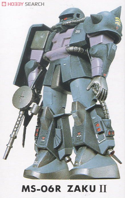 MS-06R ザクII (ガンプラ) - ホビーサーチ ガンプラ他