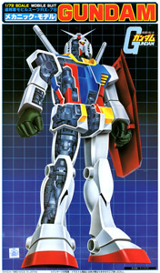 MS-06S シャア専用ザク (メカニック・モデル) (1/72) (ガンプラ