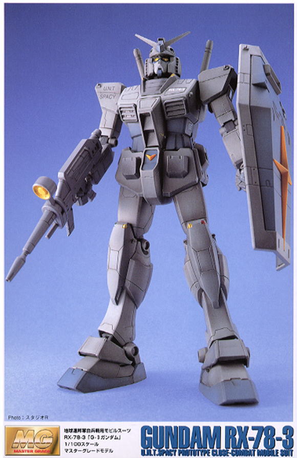 RX-78-3 G-3ガンダム (MG) (ガンプラ) - ホビーサーチ ガンプラ他