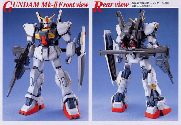 FXA-05D/RX-178 スーパーガンダム (MG) (ガンプラ) - ホビーサーチ