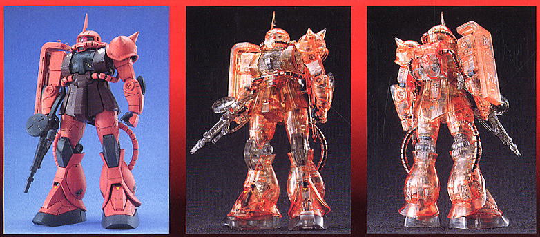 MS-06SザクII シャア専用 (クリスタルバージョン) (ガンプラ) - ホビー