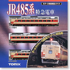 Nゲージ 485系交流特急電車 国鉄色 8両セット 国鉄485系特急型車両