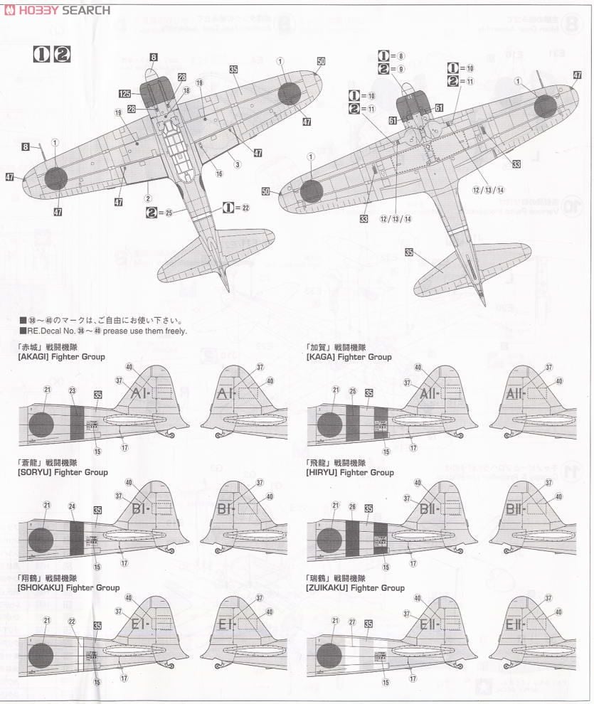 三菱 零式艦上戦闘機 21型 (プラモデル) - ホビーサーチ ミリタリープラモ