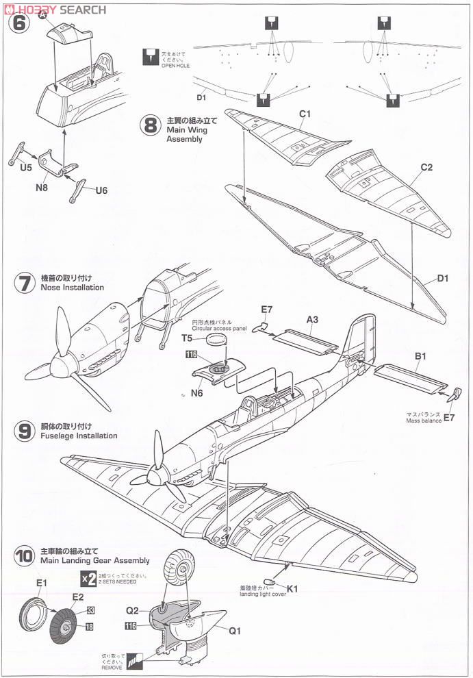 ユンカース Ju87G-2 スツーカ タンクバスター (プラモデル) - ホビー