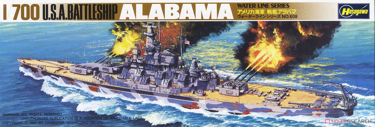 アメリカ海軍戦艦 アラバマ (BB-60) (プラモデル) - ホビーサーチ