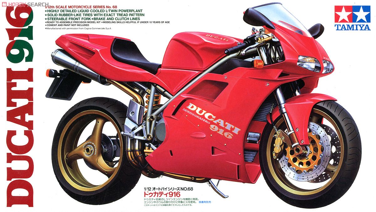 ドゥカティ 916 (プラモデル) - ホビーサーチ カーモデル