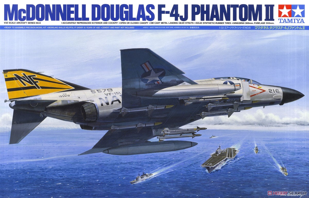 マクダネル・ダグラス F-4J ファントムII (プラモデル) - ホビーサーチ