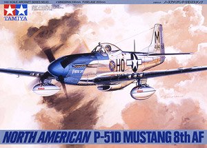 ノースアメリカン P-51D マスタング (プラモデル) - ホビーサーチ