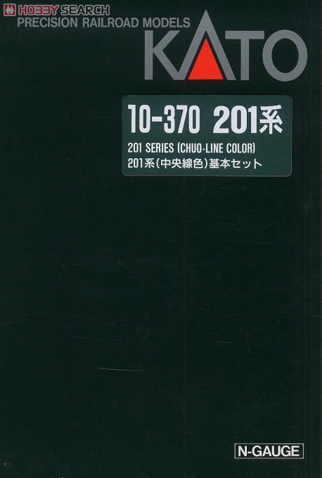 201系 中央線色 (基本・6両セット) (鉄道模型) - ホビーサーチ 鉄道模型 N