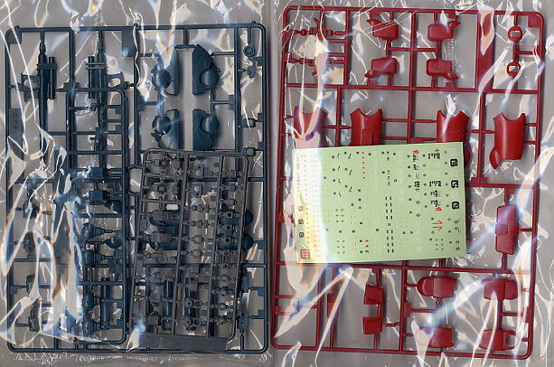 ガンダムV作戦セット (HGUC) (ガンプラ) - ホビーサーチ ガンプラ他