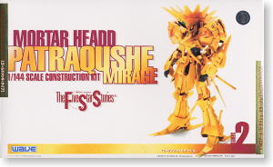 パトラクシェ・ミラージュ(ゴールドメッキタイプ) (プラモデル