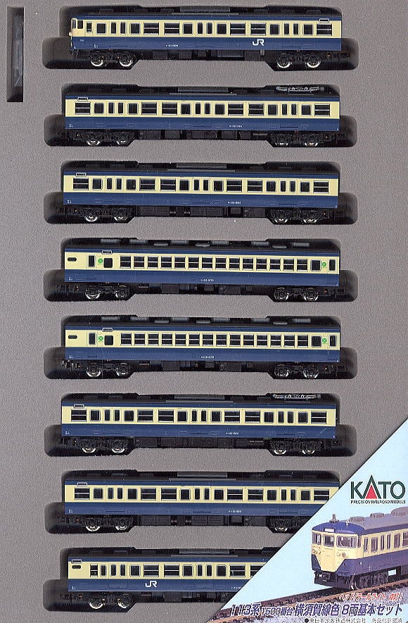 113系1500番台 (横須賀線色) (基本・8両セット) (鉄道模型) - ホビー