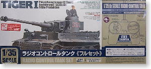 ドイツ重戦車タイガーI 初期生産型 (フルセット) (ラジコン) - ホビー
