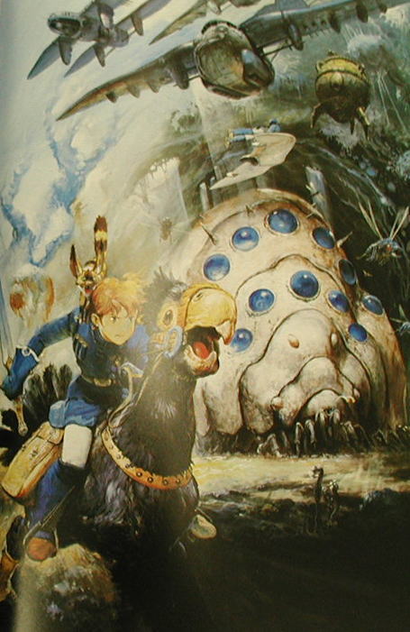 高荷義之 超現実画報 (書籍) - ホビーサーチ 雑誌・資料集