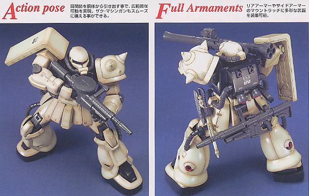 MS-06F-2 ザクIIF2型 (連邦軍仕様) (MG) (ガンプラ) - ホビーサーチ