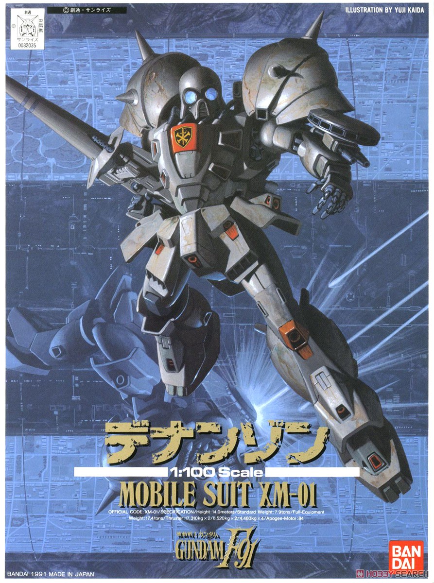XM-02 デナン・ゲー（機動戦士ガンダムF91より） | GUNDAM Official