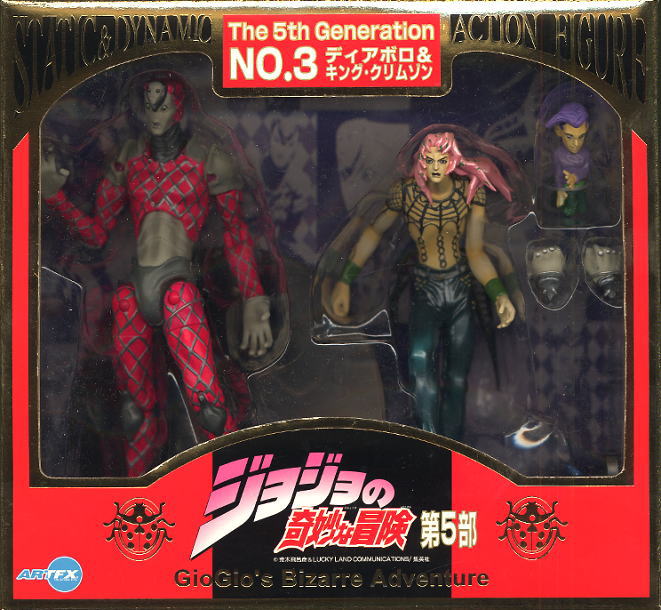 ディアボロ＆キング・クリムゾン(完成品) - ホビーサーチ フィギュア