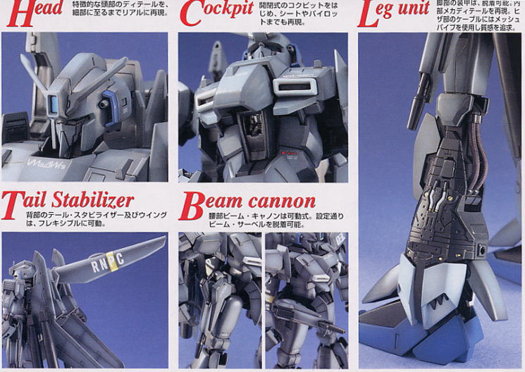 MSZ-006C1 ゼータプラス C1 (MG) (ガンプラ) - ホビーサーチ ガンプラ他