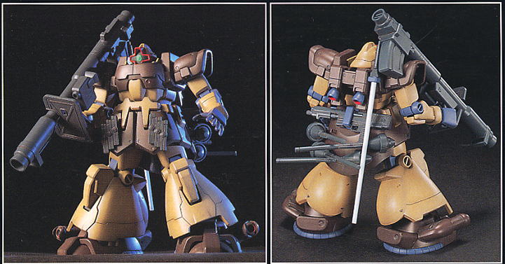 MS-09F ドムトローペン サンドブラウン (HGUC) (ガンプラ) - ホビー