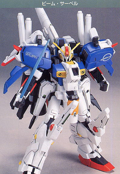 MSA-0011(Ext) Ex-S ガンダム (HGUC) (ガンプラ) - ホビーサーチ