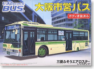 大阪市営バス(三菱エアロスター) (プラモデル) - ホビーサーチ カーモデル